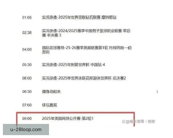 英超争议判罚频现联赛争冠格局迎来关键转折新变化走势再添悬念